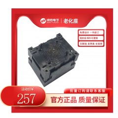 QFN24-0.4下压弹片老化座