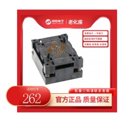 QFN32-0.5-5×5MM下压弹片老化座