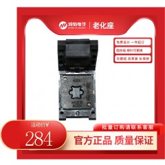 BGA24pin翻盖式弹片老化座