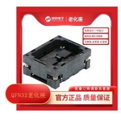 QFN32-0.4-4×4mm下压弹片老化座