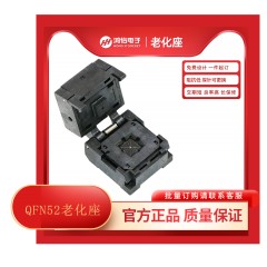 QFN52-0.4-6×6mm翻盖弹片老化座