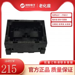 QFN20-0.4-3*3MM下压弹片老化座