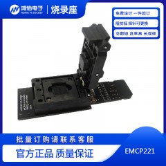 eMCP编程器38P魅族LPDDR221翻盖弹片转USB测试座