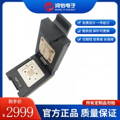 CSP110合金翻盖探针老化测试座
