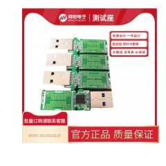 银灿IS917 USB3.0 BGA272U盘主控