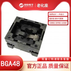 BGA48pin-0.8mm下压弹片老化座socket