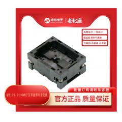 QFN16-0.5-3*3MM下压单面弹片老化座