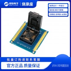 QFP100-0.5间距单板翻盖烧录座