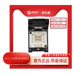 BGA132-0.5间距翻盖探针温控测试座