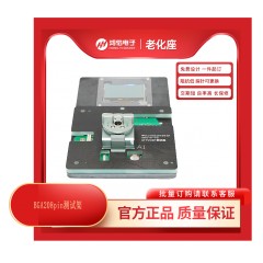 BGA208pin测试架