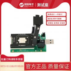 EMCP254-H2合金翻盖转USB测试座