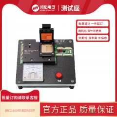 EMMC221合金探针翻盖测试治具