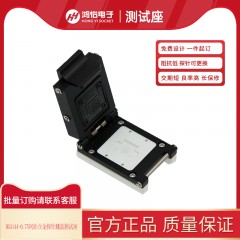 BGA144-0.75间距合金探针翻盖测试座