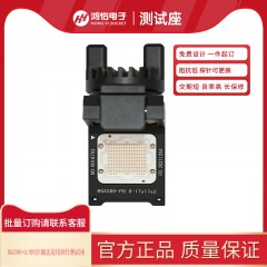 BGA380-0.8间距翻盖旋钮探针测试座