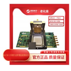 BGA1156-0.35间距合金探针翻盖旋钮测试治具