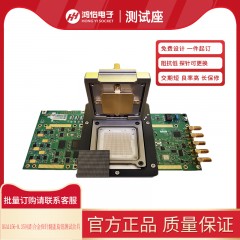 BGA1156-0.35间距合金探针翻盖旋钮测试治具