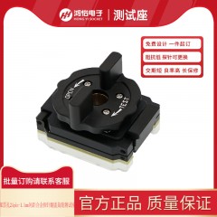 邮票孔24pin-1.1mm间距合金探针翻盖旋钮测试座