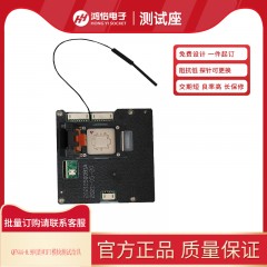 QFN44-0.9间距WIFI模块测试治具