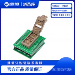 SOP8-1.27翻盖双层板开尔文测试座