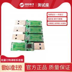 银灿IS917 USB3.0 BGA272U盘主控