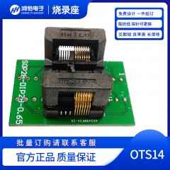 ots14(28)pin-0.65mm烧录座