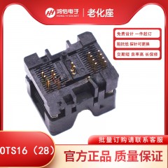 OTS-16(28)pin-0.635mm/TSSOP16pin测试老化座socket