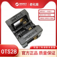 OTS28pin-0.635mm老化测试座socket