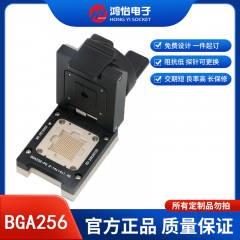 BGA256pin-0.8mm-14x14x1.46mm合金翻盖测试座