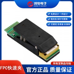 FPC12pin-1.0mm快速夹