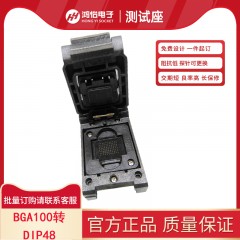 BGA100pin-12×18mm翻盖弹片转DIP48测试座