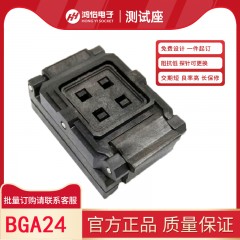 BGA24pin-1.0mm-4×6mm-W25Q64测试座