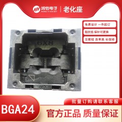 BGA24pin-1.0mm-6×8mm下压老化测试座
