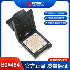 BGA484pin-1.0mm-23x23mm合金翻盖测试座