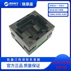 BGA100pin下压弹片转48PIN烧录座