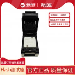 LGA52pin存储芯片IC nand flash翻盖探针测试座
