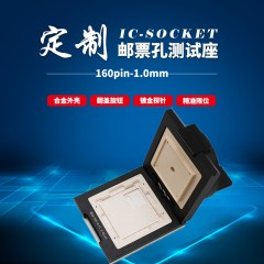 PCB模块160pin-1.0mm间距翻盖旋钮测试座