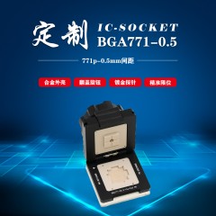 BGA771-0.5mm合金翻盖旋钮测试座