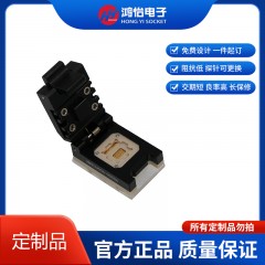 DFN8-1.95mm合金翻盖探针铜块测试座