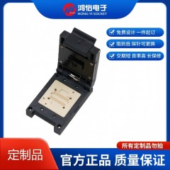 BGA96-0.8mm间距存储翻盖测试座