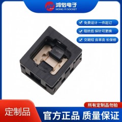 定制BGA144(38)-0.4mm塑胶下压探针测试座