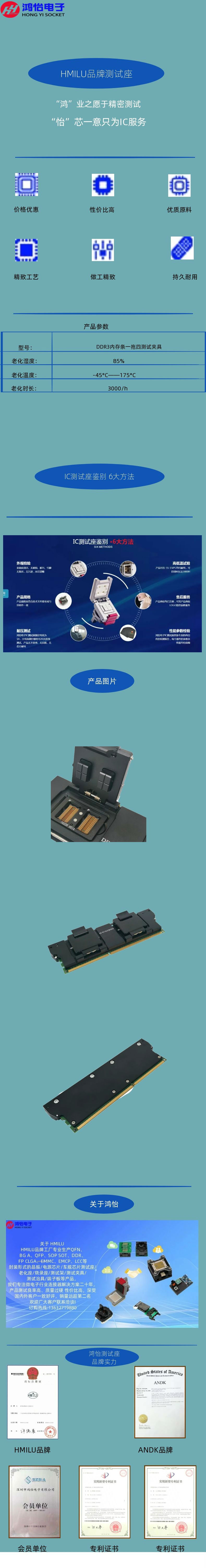 DDR3内存条一拖四测试夹具.jpg