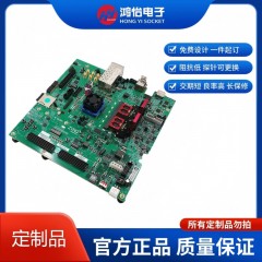 DDR4x8位笔记本内存条测试治具