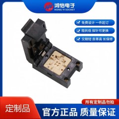 定制QFN48-0.5-7x7塑胶翻盖探针老化座
