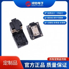定制LGA8-1.29mm塑件翻盖探针老化测试座